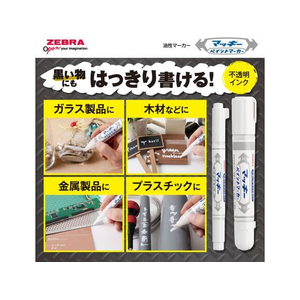ゼブラ マッキーペイントマーカー極細 3色セット FCF003S-YYTS20-3C-YD-イメージ3