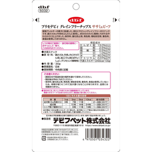 デビフペット プリモデビィ グレインフリーチップス ササミ&ビーフ 30g FCJ179U-イメージ3