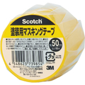 ３Ｍ スコッチ　塗装用マスキングテープ　５０ｍｍ×１８ｍ M40J-50