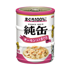 アイシア 純缶ミニ3P サーモン入りまぐろ(65g×3缶) ｼﾞﾕﾝﾐﾆ3Pｻ-ﾓﾝｲﾘﾏｸﾞﾛ-イメージ1