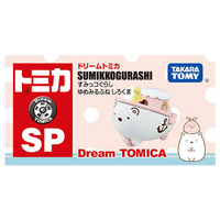 ディズニー、バイナルメーション（しろくま、ねずみ） すみっコぐらしのおやすみライトミニ しろくま(EX-3173) ハシー