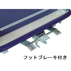 浅香工業 スチール台車150kg荷重フットブレーキ付 F828321-イメージ2