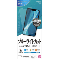 ラスタバナナ iPhone 13 mini用ブルーライトカット 高光沢フィルム クリア E3015IP154