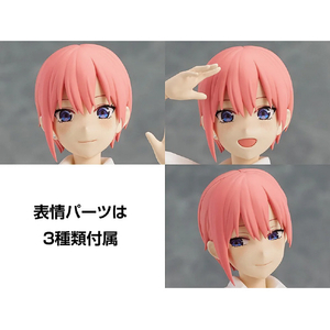 KADOKAWA KADOKAWA PLASTIC MODEL SERIES 「五等分の花嫁∽」 中野一花 KDｺﾞﾄｳﾌﾞﾝﾉﾊﾅﾖﾒﾅｶﾉｲﾁｶ-イメージ11