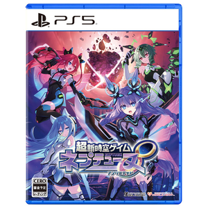 コンパイルハート 超新時空ゲイム ネプテューヌ∞【PS5】 ELJM30931-イメージ1