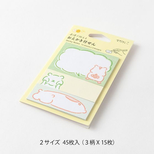 デザインフィル 付せん紙 おえかき ハムスター FCD222G-19107006-イメージ2