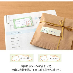 デザインフィル 付せん紙 おえかき ハムスター FCD222G-19107006-イメージ3
