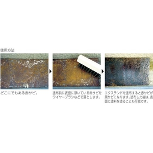 ヘンケルジャパン ラストトリートメント 液状 FC896EJ-3368734-イメージ2