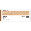 コクヨ 領収証 1冊 F803923-ｳｹ-55