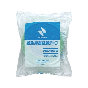 ニチバン 養生用布粘着テープ103Gー50 ライトグリーン 50mm×25m FC009GE-8291039-イメージ4