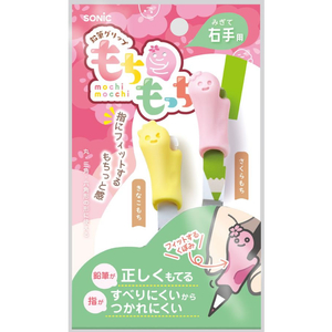 ソニック もちもっち 鉛筆グリップ 右手用 ピンク FC952PY-SK-6417-P-イメージ2