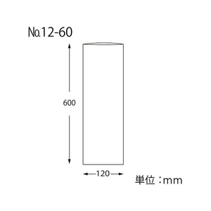 ヘイコー ボードンパック #20 No.12-60 穴なし プラマーク入 100枚 FC345SC-006763438-イメージ2