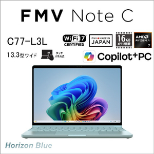富士通 FMV C77-L3L 13．3型WUXGA/Ryzen AI 7/Radeon840M/メモリ16GB/約512GB SSD/WiFi 7 FMV Note C ホライゾンブルー K0N90000JP-イメージ3