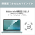 富士通 FMV C77-L3L 13．3型WUXGA/Ryzen AI 7/Radeon840M/メモリ16GB/約512GB SSD/WiFi 7 FMV Note C ホライゾンブルー K0N90000JP-イメージ11