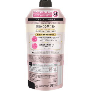 KAO エッセンシャル リペアシャンプー 詰替 340mL FCF832T-イメージ2