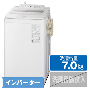 パナソニック NA-FA70H9-W 7．0kg全自動洗濯機 ホワイト|エディオン