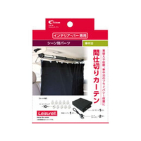 クレトム かんたんカーテン FCE072Y-LS16