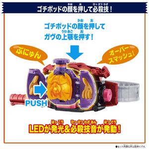 バンダイ DXゴチポッド DXｺﾞﾁﾎﾟﾂﾄﾞ-イメージ4