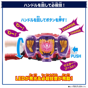 バンダイ DXゴチポッド DXｺﾞﾁﾎﾟﾂﾄﾞ-イメージ8