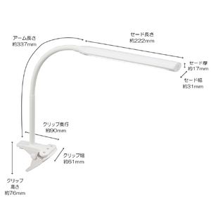 オーム電機 LEDクリップライト LTC-LC24C-WL-イメージ4
