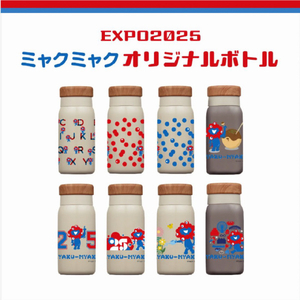 オルゴ EXPO2025 ミャクミャクオリジナルボトル(0．28L) お花 2025P-MBC-28(F)-イメージ3