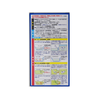 エディオンネットショップ エステー F 洗浄力 フロ釜クリーナー 350g