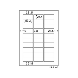 ヒサゴ エコノミーラベル A4 30面 角丸 30枚 F044844-ELM032S-イメージ2
