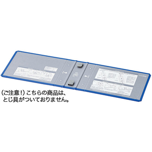 コクヨ エコツインR用 替表紙 フ-RT638B用 4冊 FC03060-ﾌ-RH638B-イメージ1