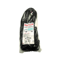 三友産業 エンドレスゴムバンド 10mm×90~120cm 5本入 FC60635-HR-2086
