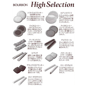 ブルボン ハイセレクション HS-G FC736ST-イメージ2