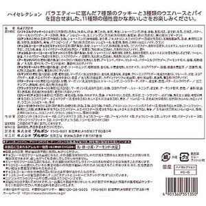 ブルボン ハイセレクション HS-G FC736ST-イメージ3