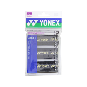 ＹＯＮＥＸ ドライタッキーグリップ(3本入) FCG499X-AC1533-007-イメージ1