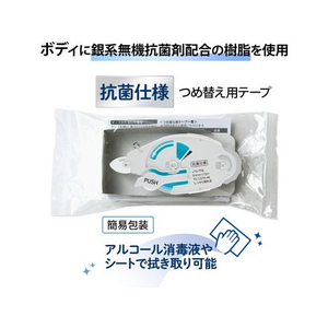プラス テープのり ノリノプロ 抗菌仕様 交換テープ 8.4mm FCR5624-54312 / TG-1221-イメージ2