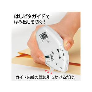 プラス テープのり ノリノプロ 抗菌仕様 交換テープ 8.4mm FCR5624-54312 / TG-1221-イメージ3