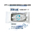 プラス テープのり ノリノプロ 抗菌仕様 交換テープ 8.4mm FCR5624-54312 / TG-1221-イメージ2