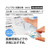 プラス テープのり ノリノプロ 抗菌仕様 交換テープ 8.4mm FCR5624-54312 / TG-1221-イメージ4