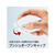 プラス テープのり ノリノプロ 抗菌仕様 交換テープ 8.4mm FCR5624-54312 / TG-1221-イメージ6