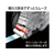 プラス テープのり ノリノプロ 抗菌仕様 交換テープ 8.4mm FCR5624-54312 / TG-1221-イメージ8