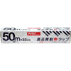 グローバル 高品質耐熱ラップ 22cm×50m FC765MN-イメージ1
