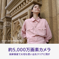 OPPO CPH2639PL SIMフリースマートフォン OPPO A3 5G パープル