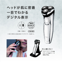 クイジナート CMS-7200/SJ シェーバー シルバー|エディオン公式通販