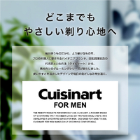 クイジナート CMS-7200/SJ シェーバー シルバー|エディオン公式通販