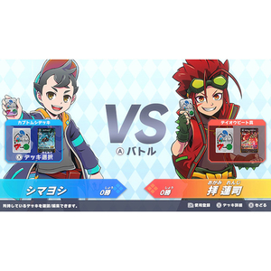 日本コロムビア 蟲神器 めざせ!最強の蟲主【Switch】 HACPBPANA-イメージ2