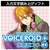 AHS VOICEROID+ 水奈瀬コウ EX ダウンロード版 [Win ダウンロード版] DLVOICEROIDﾐﾅｾｺｳEXDL-イメージ1