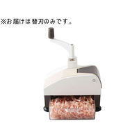 愛工業/手動かつおぶし削り機用 替刃 オカカ7型兼用3枚組 FC048LA-0507810