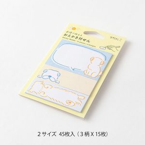 デザインフィル 付せん紙 おえかき イヌ FCD223G-19108006-イメージ2
