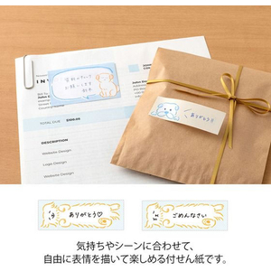 デザインフィル 付せん紙 おえかき イヌ FCD223G-19108006-イメージ3