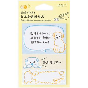 デザインフィル 付せん紙 おえかき イヌ FCD223G-19108006-イメージ5