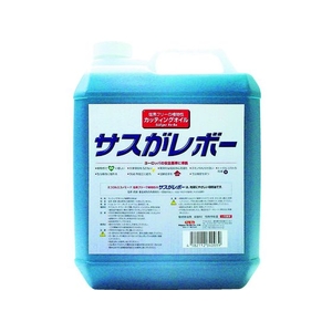 大陽日酸ガス＆ウェルディング 植物性切削油 サスがレボー 4L FC896EM-3380220-イメージ1