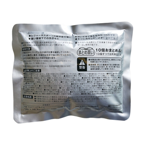トラスコ 急速冷却パック　１０個まとめ買い　１００ｇ TPC-100-10P-イメージ3